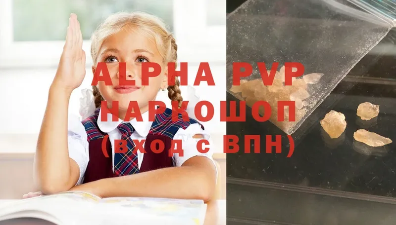 Alpha PVP мука  дарк нет клад  Норильск 