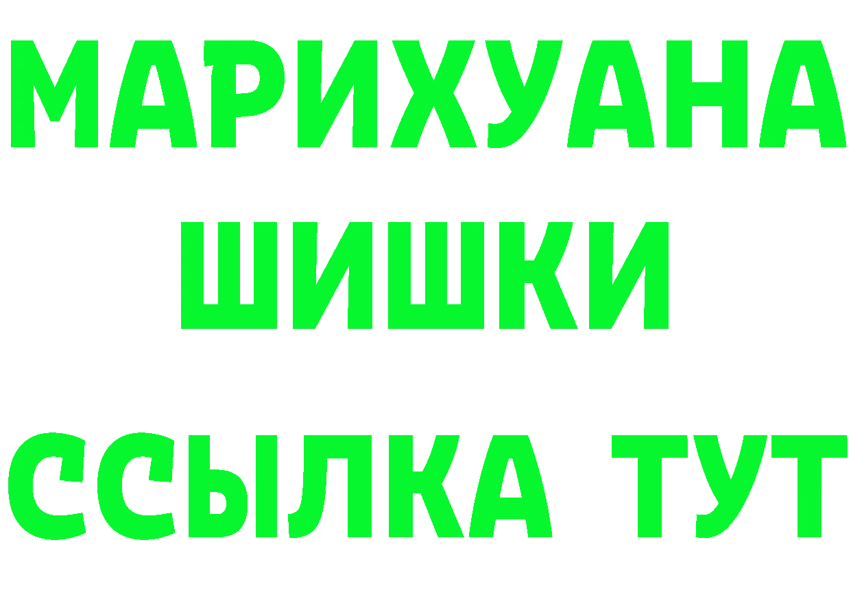 БУТИРАТ вода онион это blacksprut Норильск